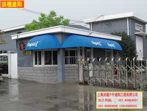 上海雨篷、遮陽(yáng)篷產(chǎn)品規(guī)格與安裝價(jià)格指南